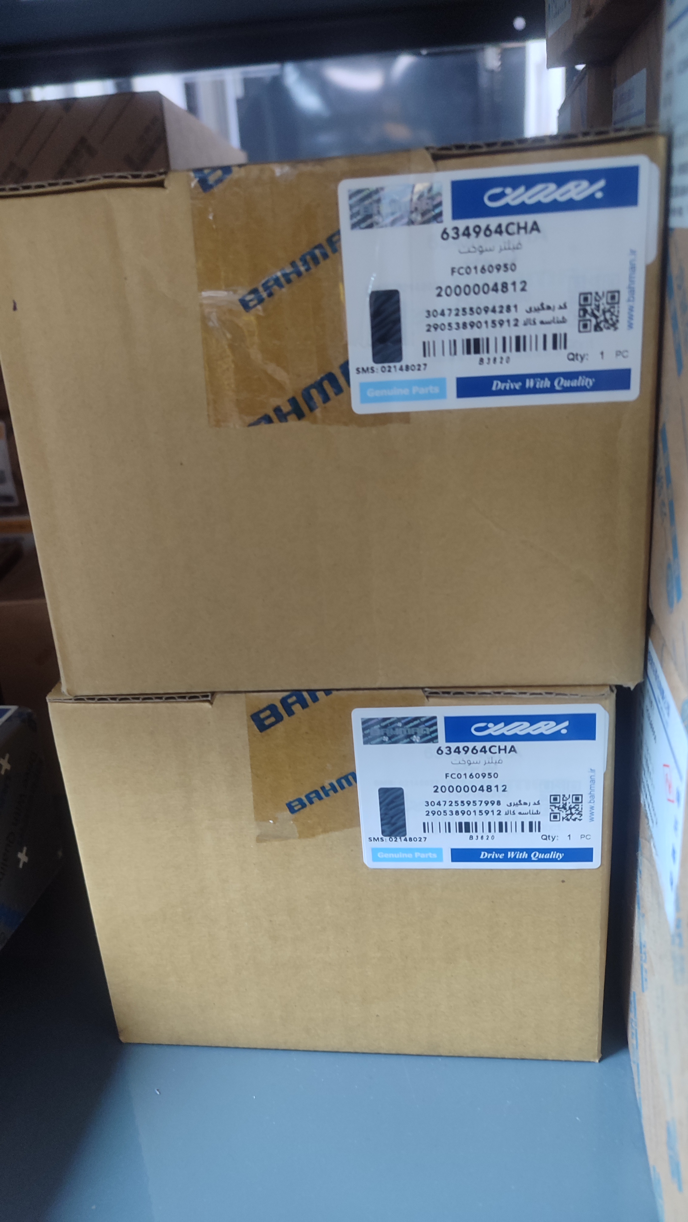 فیلتر سوخت b50f شرکتی