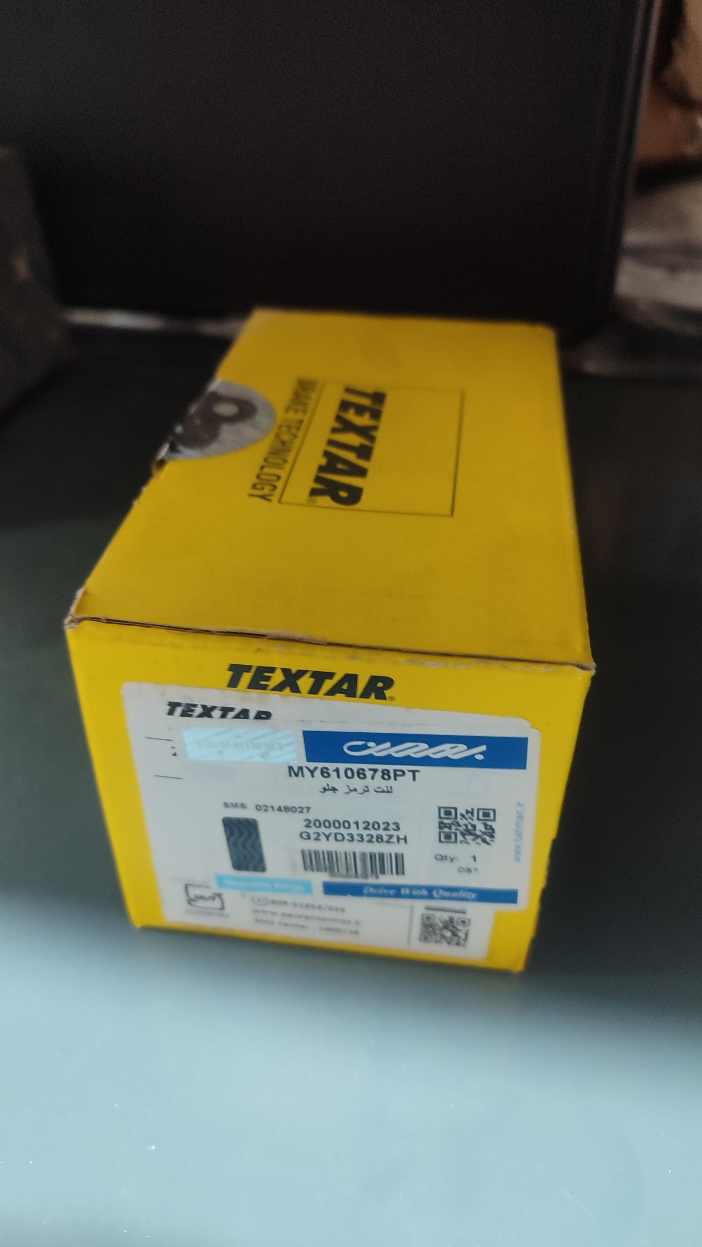 لنت ترمز جلو بسترن b50. Textar