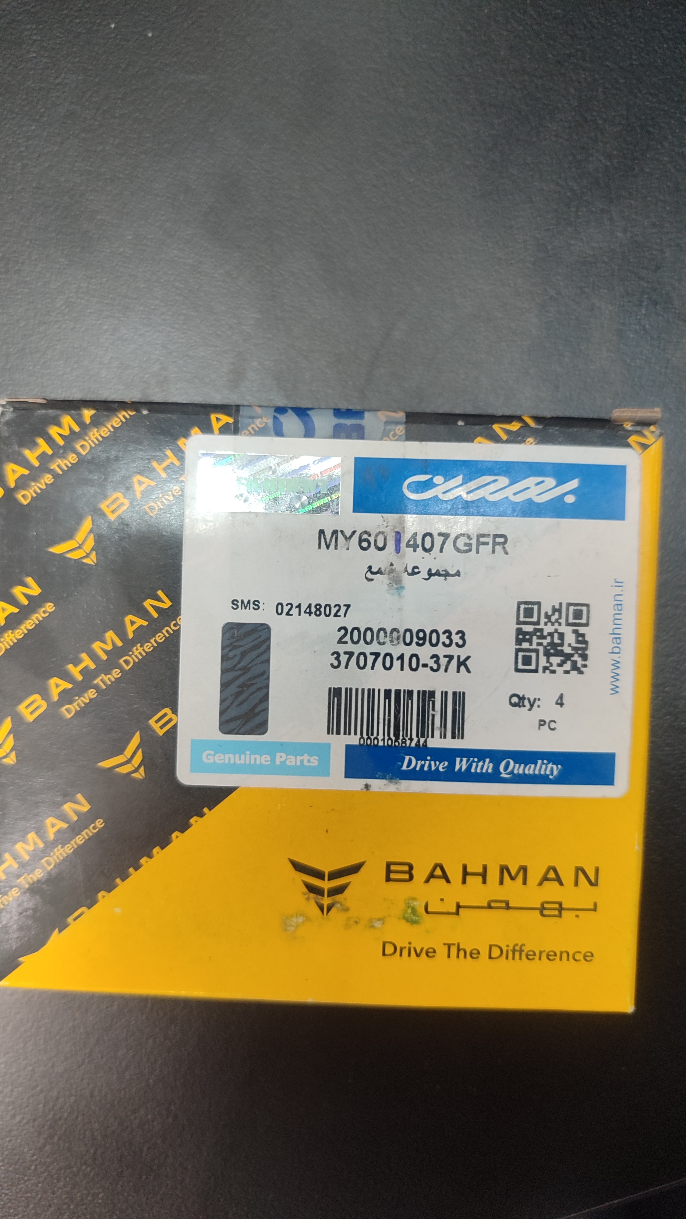 شمع موتورb50fاصلی شرکتی