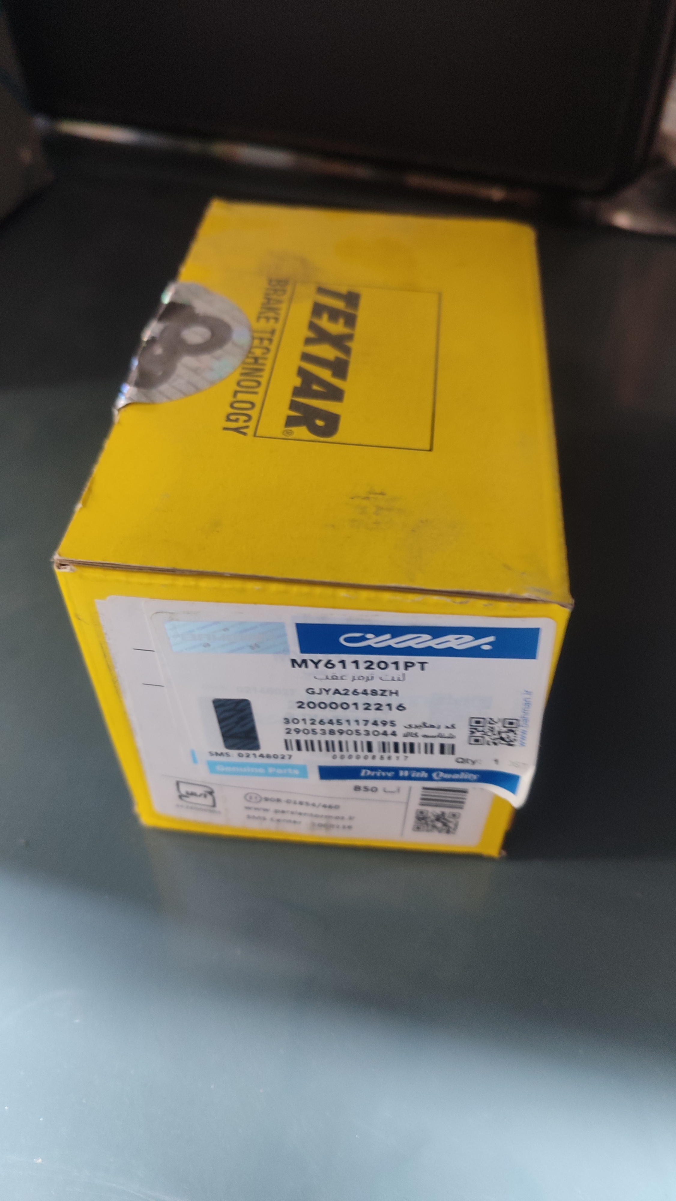 لنت عقب b50f تکستار