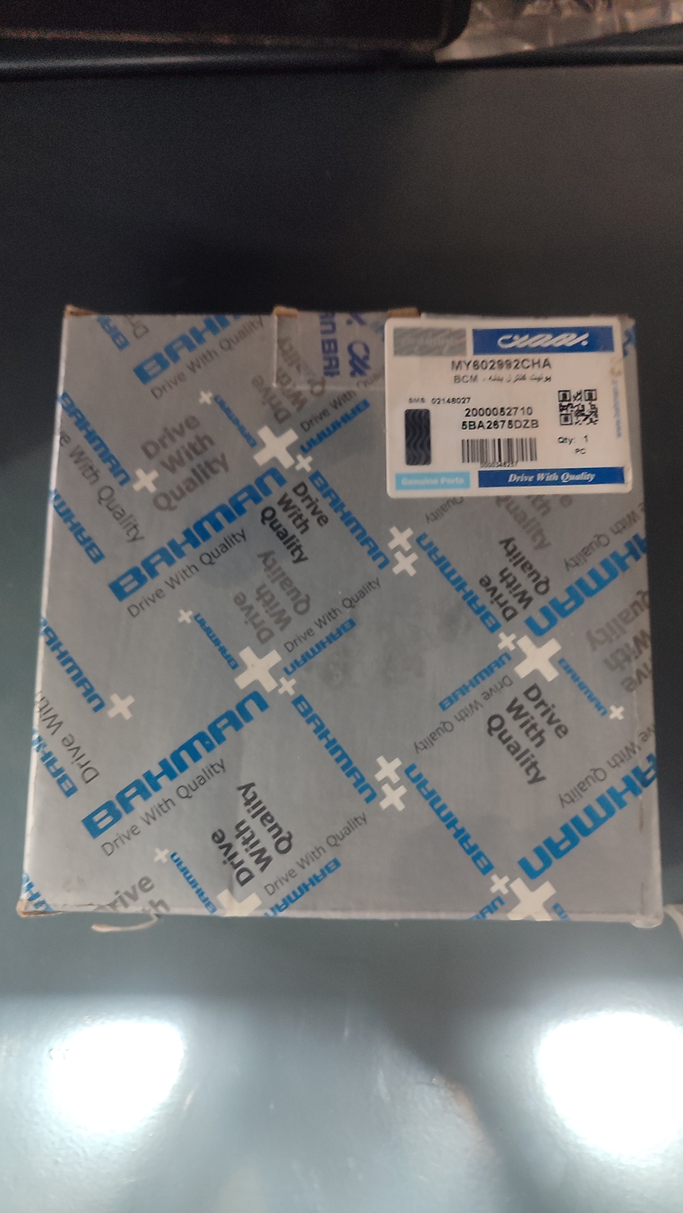 یونیت کنترل بدنه b50f) bcmاصلی