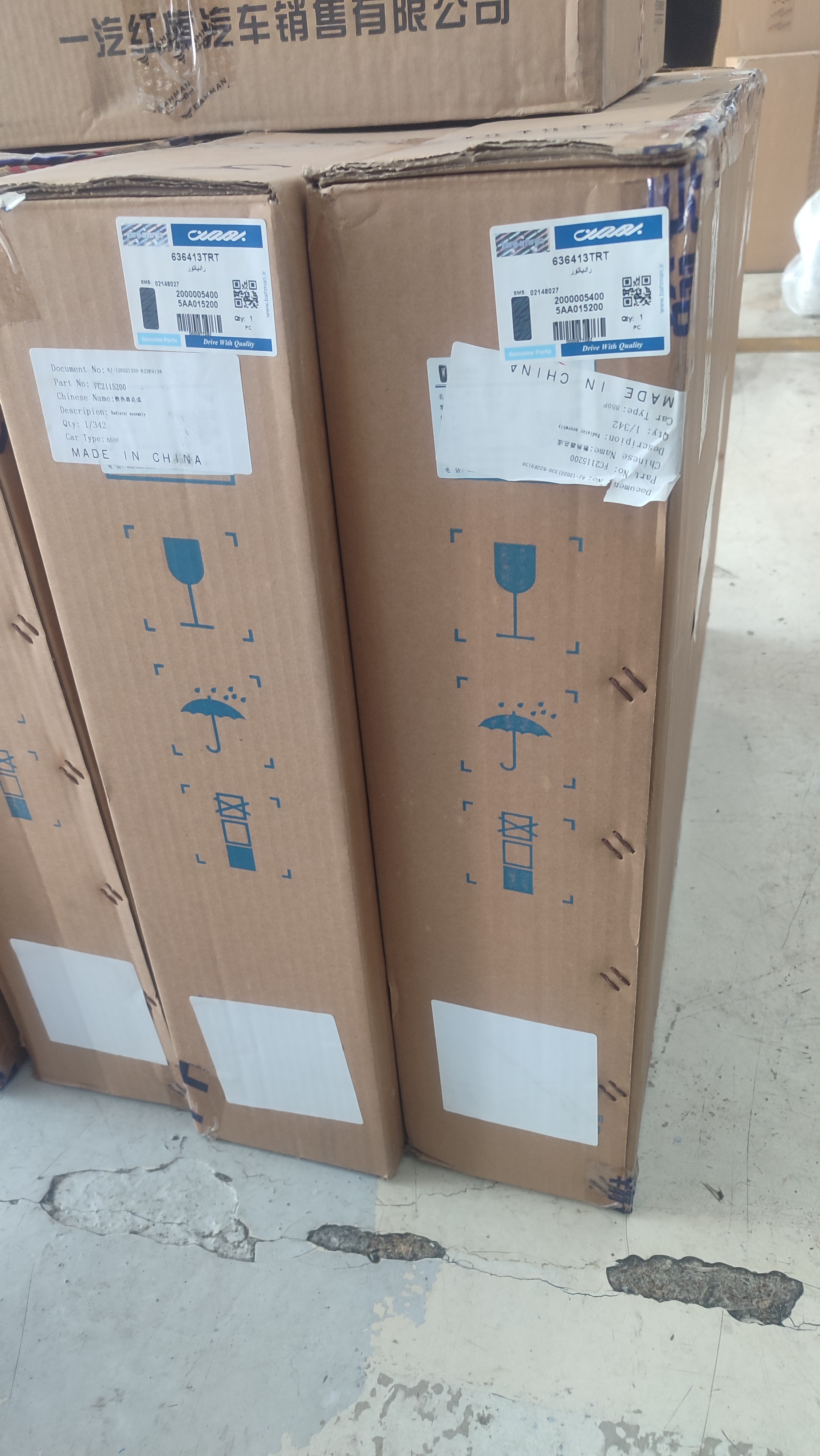 رادیاتور آب بسترن b50f اصلی شرکتی