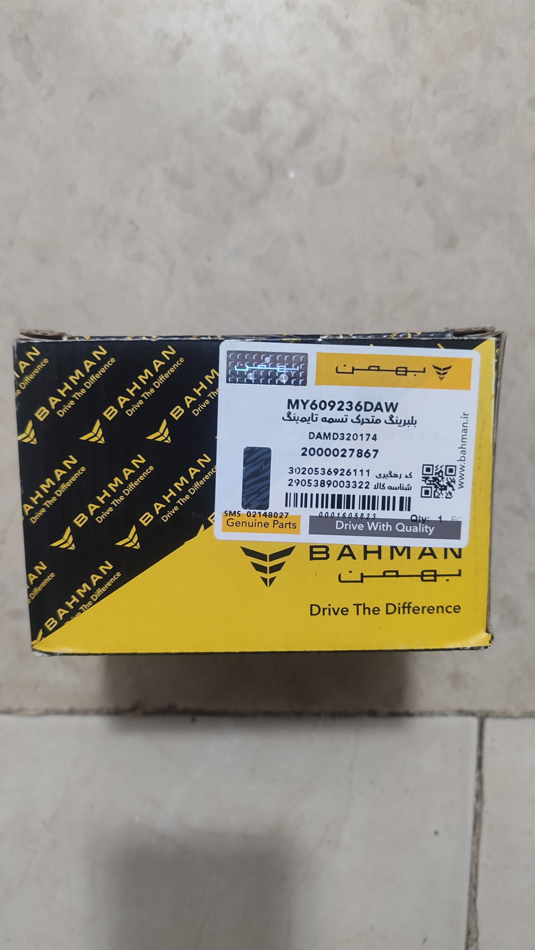 بلبرینگ تایم متحرک کارا