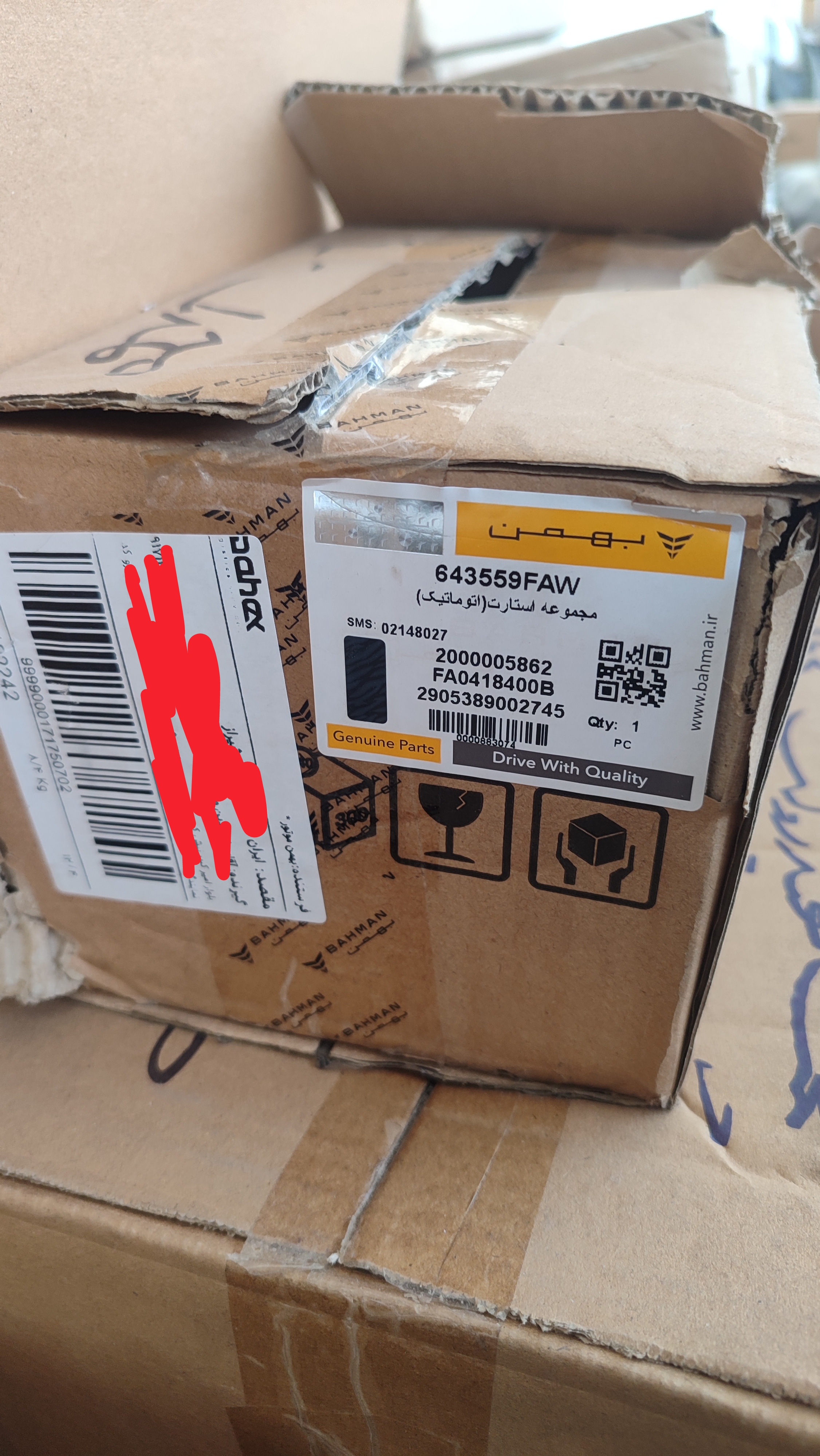 استارت بسترن b30 اورجینال شرکتی